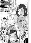 奥様も濃いめ【デジタル特装版】試し読み11ページ