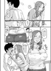 奥様も濃いめ【デジタル特装版】試し読み16ページ
