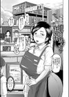 奥様も濃いめ【デジタル特装版】試し読み19ページ