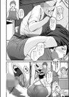 奥様も濃いめ【デジタル特装版】試し読み22ページ