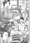 奥様も濃いめ【デジタル特装版】試し読み23ページ