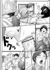 奥様も濃いめ【デジタル特装版】試し読み26ページ