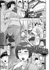 奥様も濃いめ【デジタル特装版】試し読み31ページ