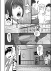 奥様も濃いめ【デジタル特装版】試し読み32ページ