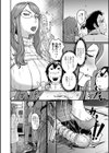 奥様も濃いめ【デジタル特装版】試し読み36ページ