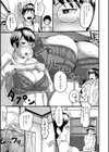 奥様も濃いめ【デジタル特装版】試し読み41ページ