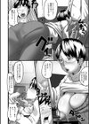 奥様も濃いめ【デジタル特装版】試し読み42ページ