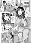 ギリの姉試し読み3ページ