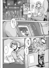 ギリの姉試し読み4ページ