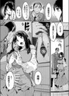 医療保険ED特約の間男サービス付き試し読み7ページ