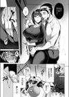 四十九日の棘試し読み7ページ