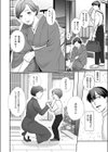 母が欲しい試し読み2ページ
