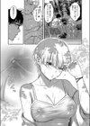 夏木陰試し読み5ページ