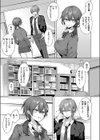 センパイちゃんは頼られたい！試し読み5ページ