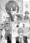 センパイちゃんは頼られたい！試し読み6ページ