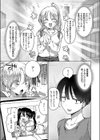 金髪を緊縛試し読み3ページ