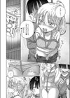 金髪を緊縛試し読み6ページ