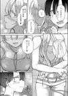 金髪を緊縛試し読み7ページ