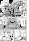 甘くてすっぱい試し読み1ページ