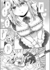 甘くてすっぱい試し読み5ページ