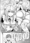甘くてすっぱい試し読み6ページ
