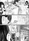ロマンティックメイドモード！試し読み3ページ