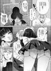 ロマンティックメイドモード！試し読み5ページ