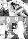 ロマンティックメイドモード！試し読み7ページ