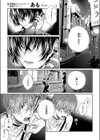 譜く音を響かせて試し読み1ページ