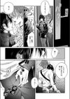 譜く音を響かせて試し読み3ページ