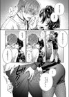譜く音を響かせて試し読み4ページ