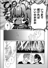 譜く音を響かせて試し読み6ページ