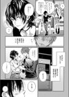 譜く音を響かせて試し読み7ページ