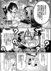 譜く音を響かせて試し読み8ページ