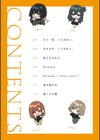 もう一度、してみたい。【デジタル特装版】試し読み2ページ