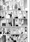 もう一度、してみたい。【デジタル特装版】試し読み5ページ