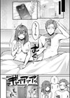もう一度、してみたい。【デジタル特装版】試し読み6ページ