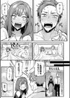 もう一度、してみたい。【デジタル特装版】試し読み7ページ