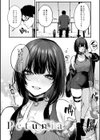 もう一度、してみたい。【デジタル特装版】試し読み16ページ