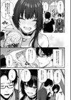 もう一度、してみたい。【デジタル特装版】試し読み17ページ