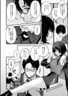 もう一度、してみたい。【デジタル特装版】試し読み18ページ