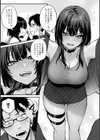 もう一度、してみたい。【デジタル特装版】試し読み19ページ