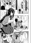 もう一度、してみたい。【デジタル特装版】試し読み21ページ
