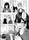 もう一度、してみたい。【デジタル特装版】試し読み27ページ