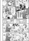 もう一度、してみたい。【デジタル特装版】試し読み30ページ
