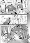 もう一度、してみたい。【デジタル特装版】試し読み31ページ