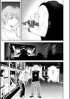終電ないね。【デジタル版限定おまけ付き】試し読み9ページ