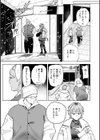 終電ないね。【デジタル版限定おまけ付き】試し読み13ページ