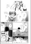 終電ないね。【デジタル版限定おまけ付き】試し読み21ページ