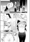 終電ないね。【デジタル版限定おまけ付き】試し読み39ページ